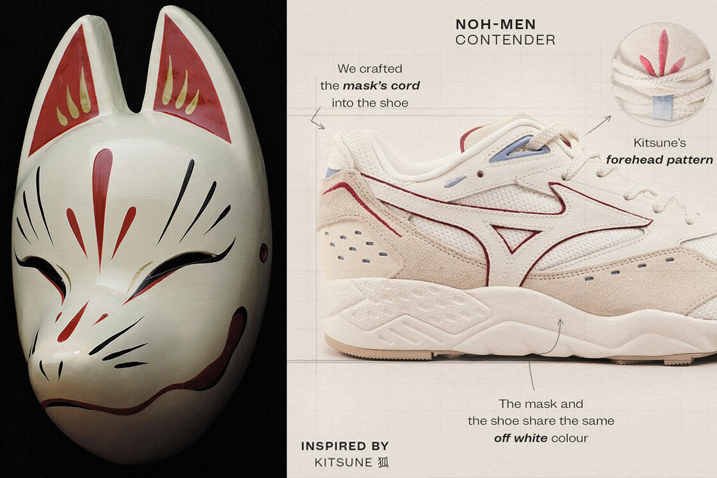 Mizuno Contender Kitsune