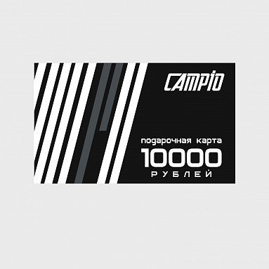 Подарочный Сертификат 10000 черный, артикул CSH-4