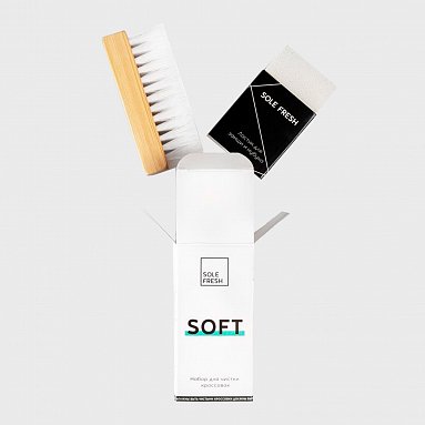 Набор для чистки Sole Fresh Soft белый, артикул P-SOFT-001